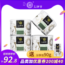 Three fat eggs melon seeds 218g * 4 canned big grain sunflower seeds original melon seeds pregnant women snacks spiced melon seeds fried goods