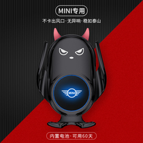 Suitable for BMW MINI mobile phone car holder cooperS modified wireless charger special interior accessories