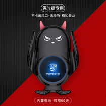 Suitable for Porsche mobile phone car holder Cayenne macan Paramela 718 modified dedicated wireless charger