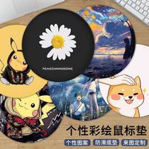 Mouse pad soft cute healing line female ins Wind Japanese Korean sexual cold cartoon cute simple trumpet creative personality