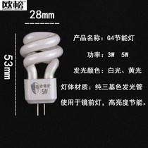 g4 energy-saving lamp spiral mirror headlight plug 2-pin type energy-saving lamp bead two-pin mirror headlight led bulb