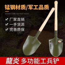 Manganese steel 205 Ordnance shovel shovel shovel outdoor engineering shovel multi-function military shovel combat defense vehicle tool