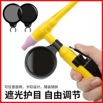 Electric welding gun protective glasses cover argon arc welding gun shading lens low light welding mirror handle self-buttoned anti-light glasses