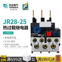 TENGEN Tiancheng Electric JR28-25 Motor Thermal Overload Phase Breaking Protection Relay 6 8 13 18 4A