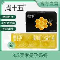 Week 15 Honey bar honey bolt honey shuan pregnant woman Maternal honey guide fried honey Toddler baby children