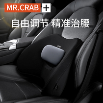 Adjustable car waist support waist support waist back cushion car seat waist pillow car waist support