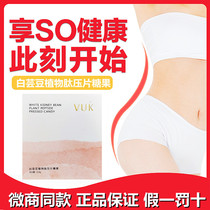 Mart Milk Tablets Small Green Bar Jelly Milk Tea Whitening Tablets Candy WeChat Merchants New vuk Flame Retardant Tablets