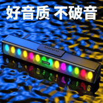 Wireless Bluetooth speaker with rhythm LGB Audio Desktop home outdoor long strip mobile phone car overweight subwoofer card 3d surround sound high quality call mini speaker horn