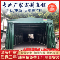 Large mobile push-pull awning Outdoor gear tent Shrink awning Parking shed Movable warehouse telescopic awning
