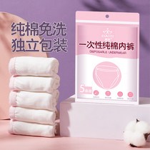 Disposable Underwear Pure Cotton Sterile Maternal Moon-Free Shorts Shorts Menstrual Travel Postpartum Comfort Breathable Day Throw
