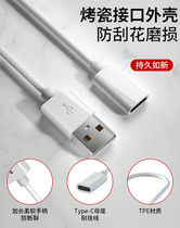 usb to typeec interface 3 0 female data cable adapter laptop male-to-female headset extension cord