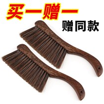 Home Sweep Bed Brush Sweep Bed Broom Bed Broom Bed Dust Sweep Bed Brush Bed Brush Sweep Bed Brush Sweep Bed Brush Multifunction New