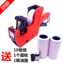 5500 Pricing Machine Pricing Machine Manual Single Row Clothing Pricing Machine Supermarket Price Label Production Date Marking Machine