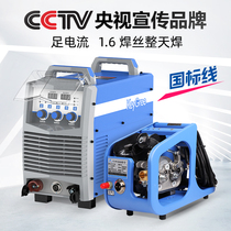Kegrui electric welding machine carbon dioxide gas shielded welding split 220v380v three-phase 500 industrial grade 350 dual-purpose