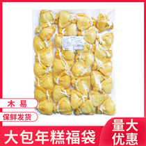 Japanese Oden ingredients Rice cake lucky bag Japanese brushed Glutinous rice lucky bag 711 hot pot Malatang commercial 32 pcs
