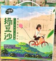 A bowl of green mung bean sand drink Summer Mung bean soup Bean juice breakfast Whole grain summer drink 250ml 12 boxes