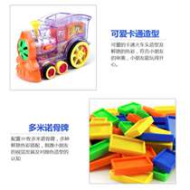 Domino automatic licensing electric train toys 3-6-8 years old childrens educational Net red toys