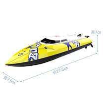Youdi remote control ship high-speed speedboat model children Boy electric waterproof flying yacht small toy boat ship
