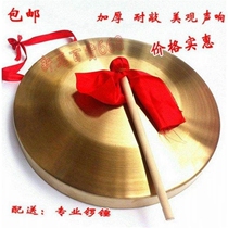 Strike combination Performance gong Alto pure copper Road Gong Gong Gong Gong Gong props professional traditional gong and drum group