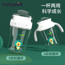 Drill mouth cup baby baby toddler drinking water drinking children open water cup baby 1 year old mouth suck milk drinking cup