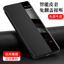Huawei p50pro mobile phone case p50 leather smart flip type pro All-inclusive anti-drop por protective case high-grade