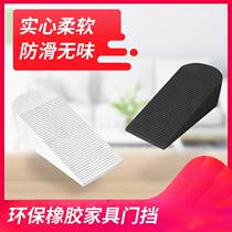 Home door block rubber silicone windshield door security door block against crash door door block door block security door card