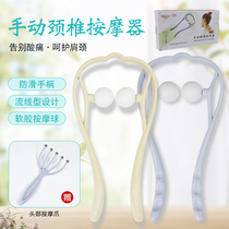 Cervical massager five-claw head therapy artifact shoulder leg silicone ball enlarged widen soreness rich bag hand