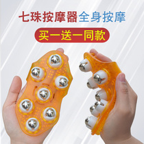 Uncurled Seven Dragon Ball Ball Ball Massager Dredge Meridians Meme Body Brushed Legs Knead Tummy Full Body Lymph Muscles
