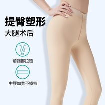 Plastic Tong Liposuction Body Pants Thigh Fat Filling Special Beam Liposuction for Repair of Body and Phase I Plastic Leg