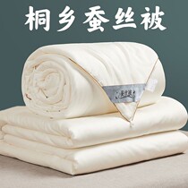 Primary-secondary quilts zipped with two-in-one zipped silk quilt 100% Zhengzong Mulberry Silk Upscale Spring Autumn Summer Cool Air Conditioning Winter