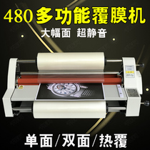 Laminating machine Automatic 350S small advertising photo single and double-sided photo laminating machine Hot laminating machine Cold laminating A4 laminating machine Electric laminating machine plasticizing machine Plastic sealing machine Big print good film peritoneal machine