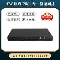 S6520-16S-24S-SI S6520-22SG-SI Huasan H3C Layer 3 10 Gigabit Optical Switch