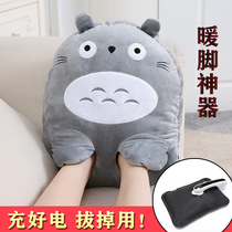 USB charging warm foot treasure with hot water bag warm foot artifact winter warm bed bed cover electric heating shoes