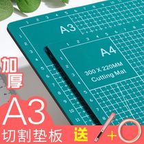A3 engraving pad model color clay with scale Desktop work board Crafts non-slip waterproof simple childrens writing