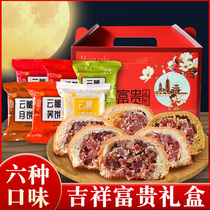 Cloud leg moon cake 50gX18 Yunnan specialty Xuanwei Ham Egg yolk Dian style pastry auspicious gift box