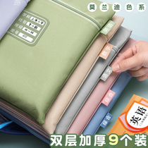Subject Subject classification Document bag Language mathematics English classification bag a4 double-layer primary school book examination paper Textbook examination paper storage bag Book bag portable canvas information bag Zipper large capacity