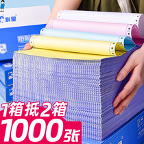 Needle computer triple two equal two two two four five color invoice delivery note Bill VAT list blank