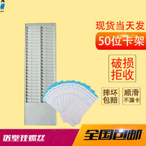 Double row 24 50 card attendance rack Attendance card rack Plastic rack punch card rack Drop card rack