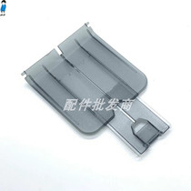 Applicable to HP HP1020 1010 1012 1015 Printer paper pick-up cardboard sale paper Rod plate