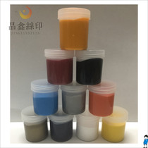 Silk screen printing pad printing self-drying metal paint ink single component 300g 100g pack