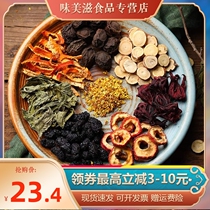 New old Beijing sweet-scented plum soup raw material bag black plum soup summer drink homemade tea bag cold drink raw material bag