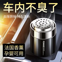 Deodorization deodorization odor removal air freshener fragrance odor removal odor removal artifact strong removal of indoor