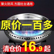 Polyfire energy-saving cover household stainless steel Universal gas stove energy-saving ring wind shield gas stove windshield shelf