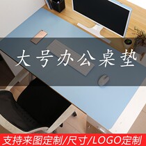 Leather Desk Cushion Double Sided Desk Mat Student Waterproof Writing Board Writing Pad Computer Mouse Pad Big custom