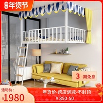Provincial Space Double Apartment Pavilion Bed Iron Art Student Dormitory Children's Pavilion Type Elevated Bed Sheet Upper Iron Frame Bed