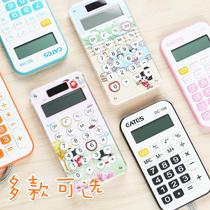 Pink computer calculator mini cute cartoon Portable Primary school students with girls Korean style personality creative candy color calculator small portable small palm pocket pocket carry