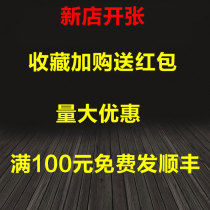 Safe battery box Power box External external electronic lock Safe panel accessories Spare emergency universal type