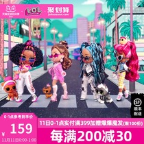 lol Surprise doll new beautiful girl hairdressing doll cute doll girl toy house gift box set