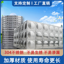 304 engineering stainless steel fire water tank storage square tank round roof water tank aquaculture insulation water tank pool