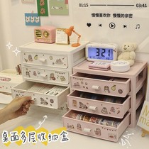 Student ins stationery storage box drawer dormitory desktop sundries storage box multi-layer cosmetics shelf